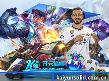 全球化 - 全球化战略取得重大进展,千万用户共同见证kaiyun成长。