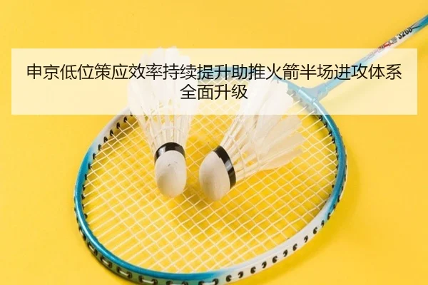 img_1783943259680_78_0_218.jpg（kaiyun）